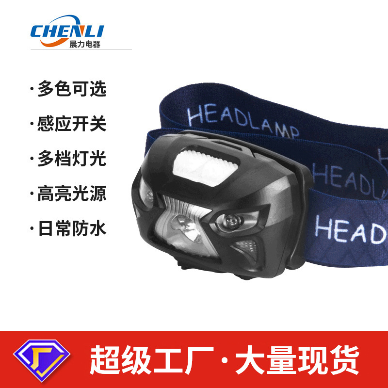 Cross-border T66 red light warning USB charging induction COB fishing light bright sports strong light head-mounted LED headlight