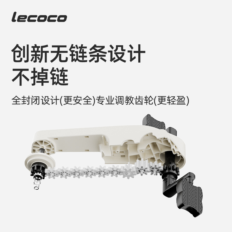 Picture of Lecoco Leka Children's Bicycle Balance Bike 2-in -1 2-3-6-year-old Girl and Boy Pedal Folding Bike