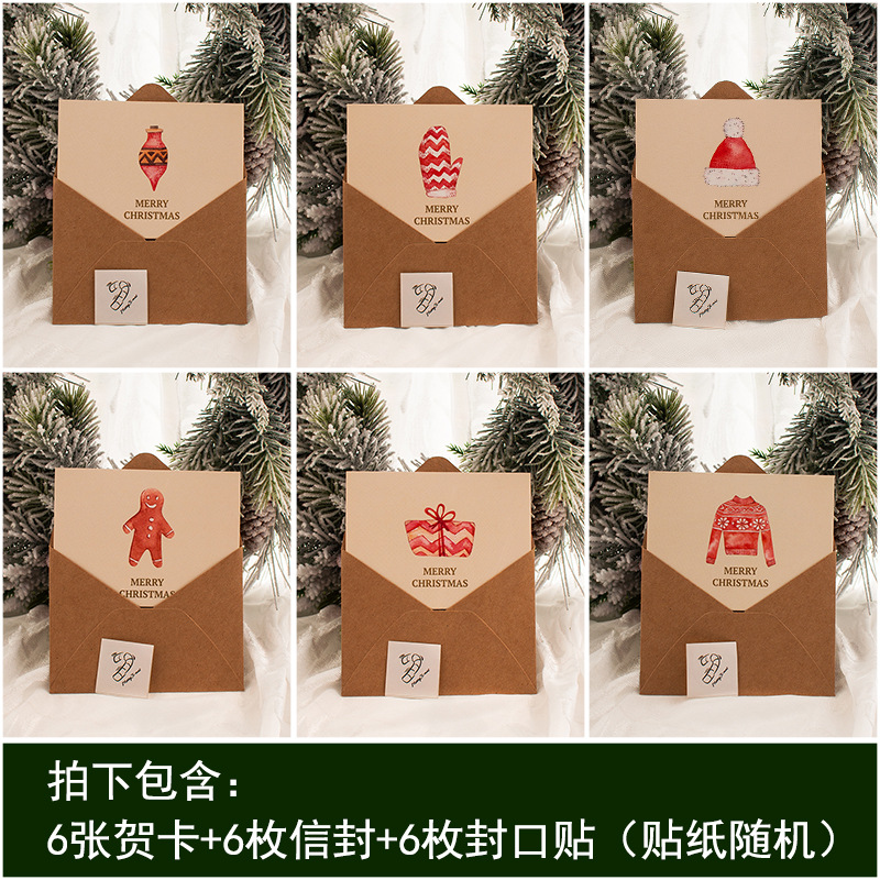 Picture of Senyu Leaf 3D Stereo Greeting Card Creative Christmas Eve Business Gift Message Card Holiday Greeting Card Creative