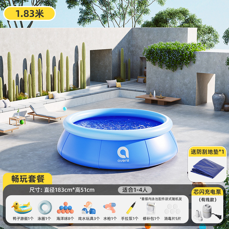 Picture of Circle Qi Swimming Pool Quick Filled Clip Net Strong Compression Resistance Swimming Pool Family Indoor and Outdoor Playful Large Swimming Pool Wholesale