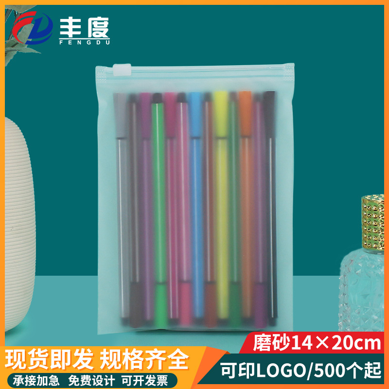 Picture of eva thick socks underwear packaging bag storage packaging zipper bag 14x 20 frosted zipper bag packaging bag