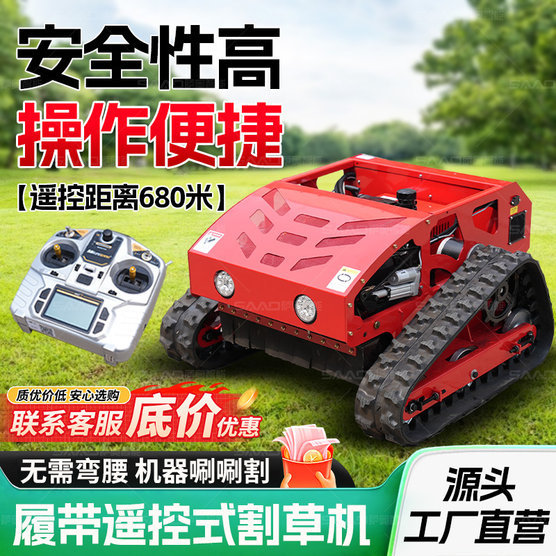 Crawler type small remote control lawn mower four-wheel drive high horsepower orchard forest crawler lawn mower