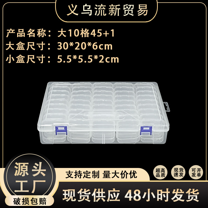 45 Pieces of 5.5 Square Box Set Pp Plastic Box Rectangular Storage Box Transparent Storage Parts Box Small Product Packaging Box