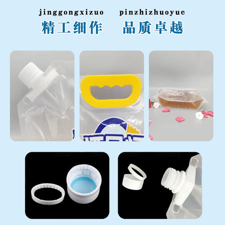 Picture of Beer thickened packing bag draft beer fresh beer handbag disposable takeaway hot pot soup liquor beer bag wholesale