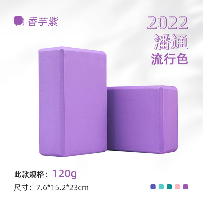 Picture of Dance brick children's high-density leg pressing practice brick for crossing the river anti-pressure shock absorption hardened EVA yoga brick