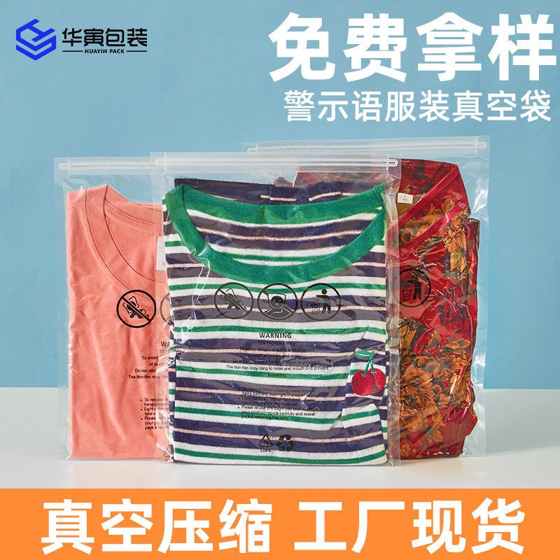 Amazon Warning Zipper Bag Clothing Cross-Border Vacuum Packaging Bag T-Shirt Underwear Seal Bag Source Factory