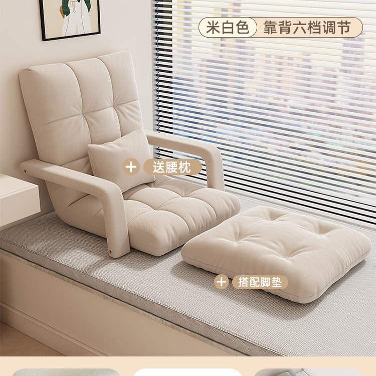 Picture of Lazy Sofa Tatami Seat Folding Recliner Living Room Bedroom Single Small Sofa Bed Backrest Chair Bay Window Mat