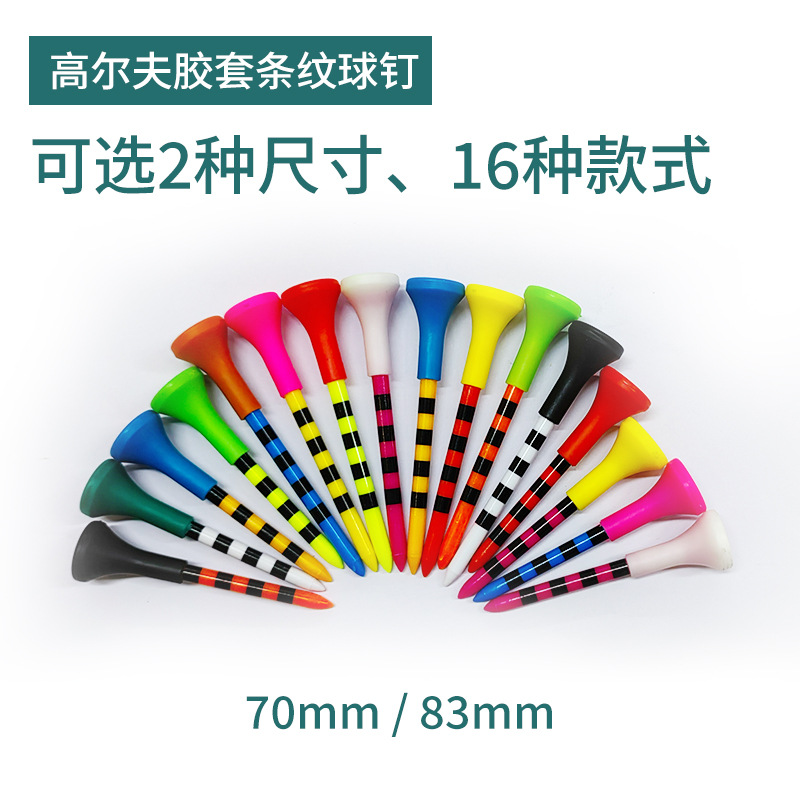 Picture of Golf Nail TEE Plastic tee Multi-size Rubber Sleeve Soft Rubber Headset Serve Golf TEE Ball tee