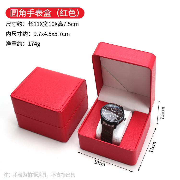 Picture of Pu Leather Frosted Rounded Corner Watch Box Display Square Box High-End Watch Packaging Box Gift Storage Box in Stock