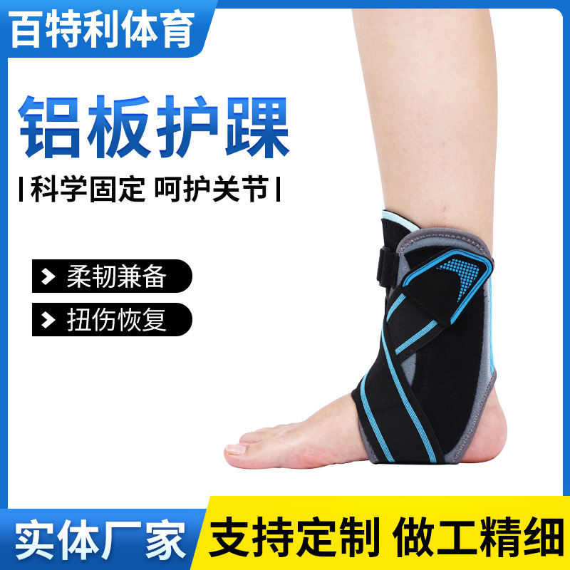 Ankle Brace Ankle Joint Support for Running, Hiking, Sports Ligament Strain Fixation Strap, Breathable and Stable Ankle Support for Adults