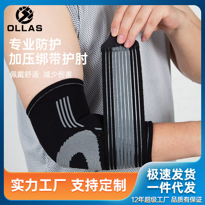 Outdoor Sports Fitness Elbow Protector Breathable Knitted Badminton Elbow Protector Elastic Pressure Strap Anti-slip Protector