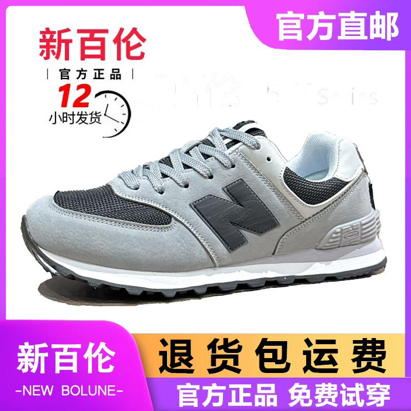 Men's shoes, classic sneakers, couples, new spring women's shoes, fashionable and versatile casual shoes, breathable
