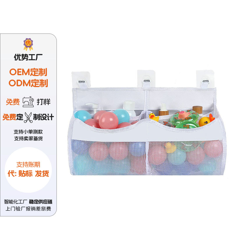 Bathroom Children's Toy Storage Hanging Bag with Multiple Compartments, Large Capacity Storage for Toiletries, Temu Multi-Pocket