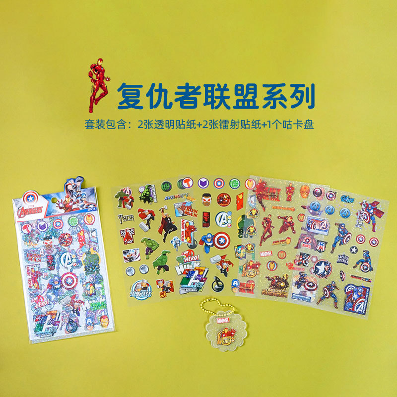 Picture of 4 Disney Guka Sticker Set Princess Cartoon Shining Laser Transparent Pvc Stickers Handbook Materials Wholesale