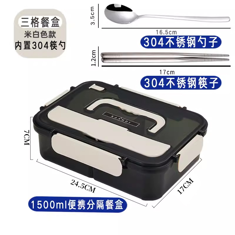 Picture of Compartment lunch box large capacity plastic microwave lunch box with tableware office worker student portable lunch box suit