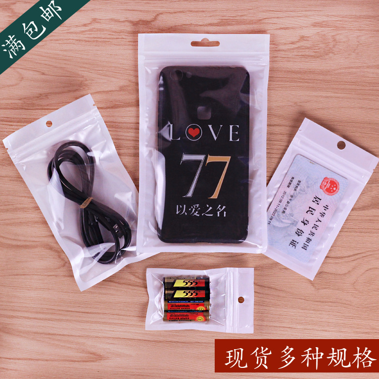 White Pearl film Yin and Yang bone bag ziplock bag translucent visual bone bag 100 pieces Price