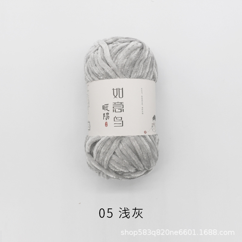 Picture of Ruyi Bird Warm Yang Hand-woven DIY Crochet Doll Blanket Bag Scarf Golden Velvet Chenille Wool Group