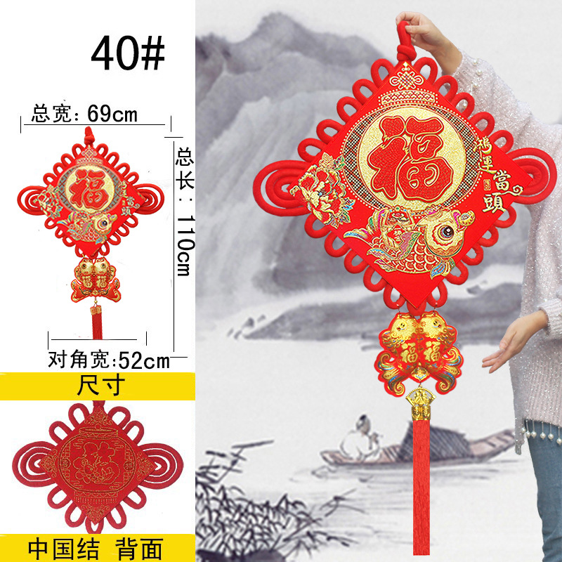 Picture of Chinese Knot Wholesale New Year Pendants Spring Festival Festive Gifts Hanging Decorations Lucky String Character Goods Festive Supplies Factory Direct Sales