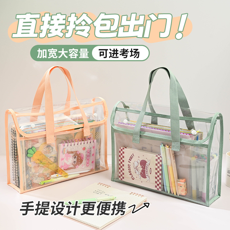 Student Stereo Transparent Waterproof B4 Satchel Book Bag Large Capacity Student School Bag Document Bag Art Tutoring Bag