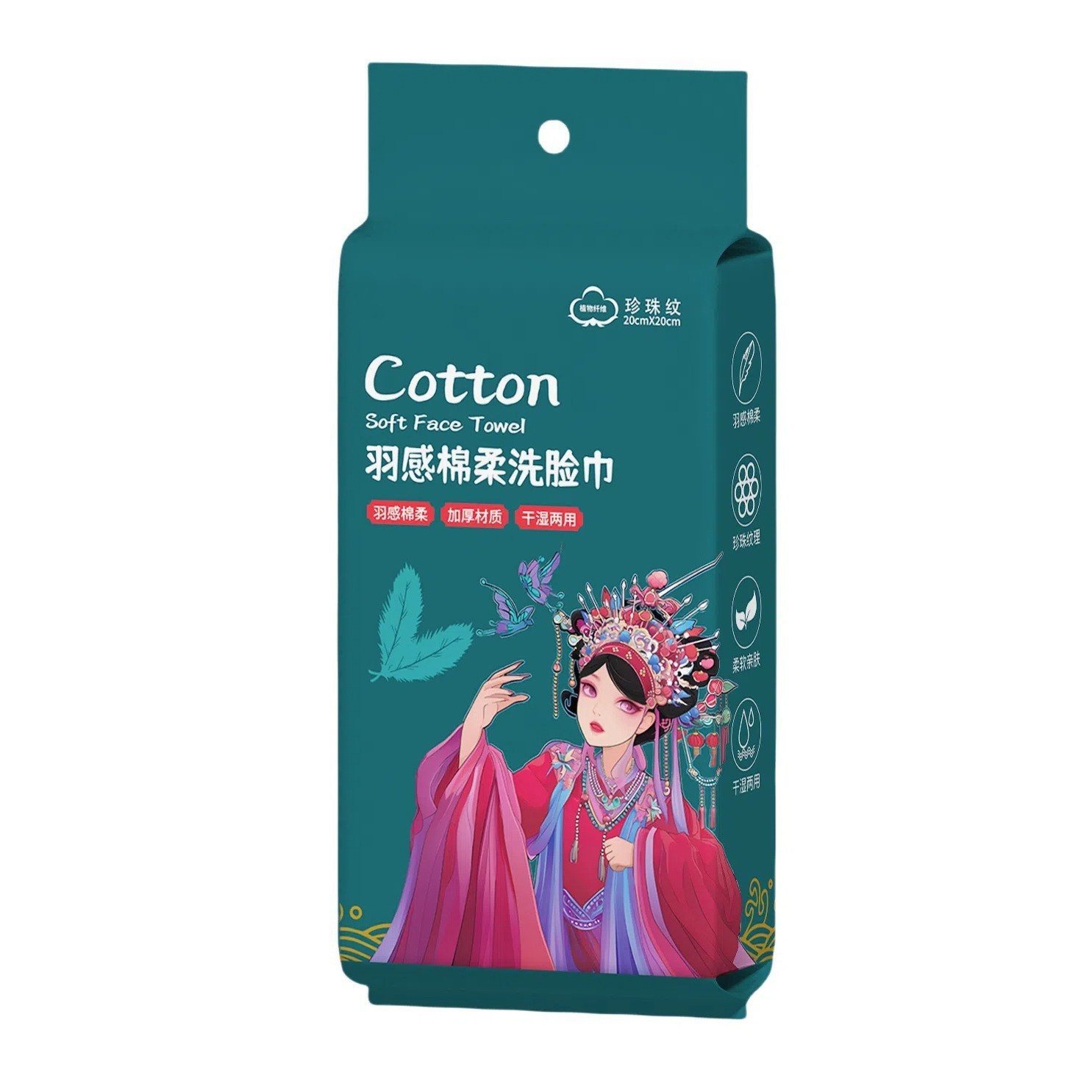 Picture of Hanging Face Washing Towel Household Pack Withdrawable Face Cleaning Towel Wall-Mounted Beauty Salon Cosmetic Cotton Face Wiping Towel Cotton Soft Towel