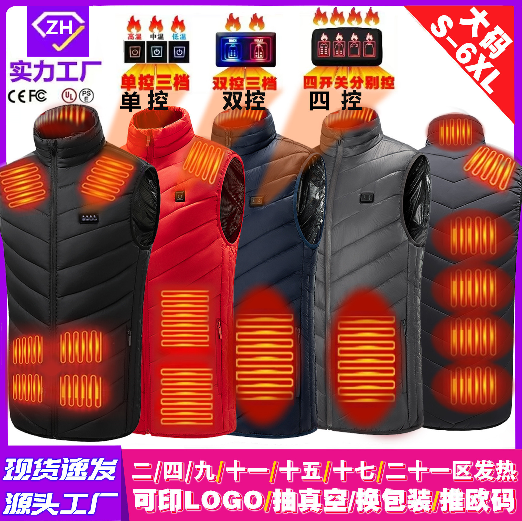 Cross-border Explosions Heating Vest Intelligent Heating Vest Electric Heating Clothes for Men and Women Constant Temperature Full Body Heating Vest