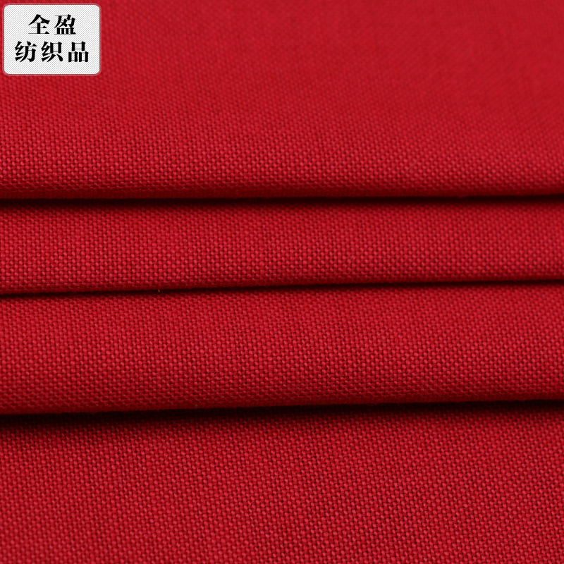 Cross-border manufacturers sell dress, 150cm spring and summer plain work clothes CVC plain Oxford fabric