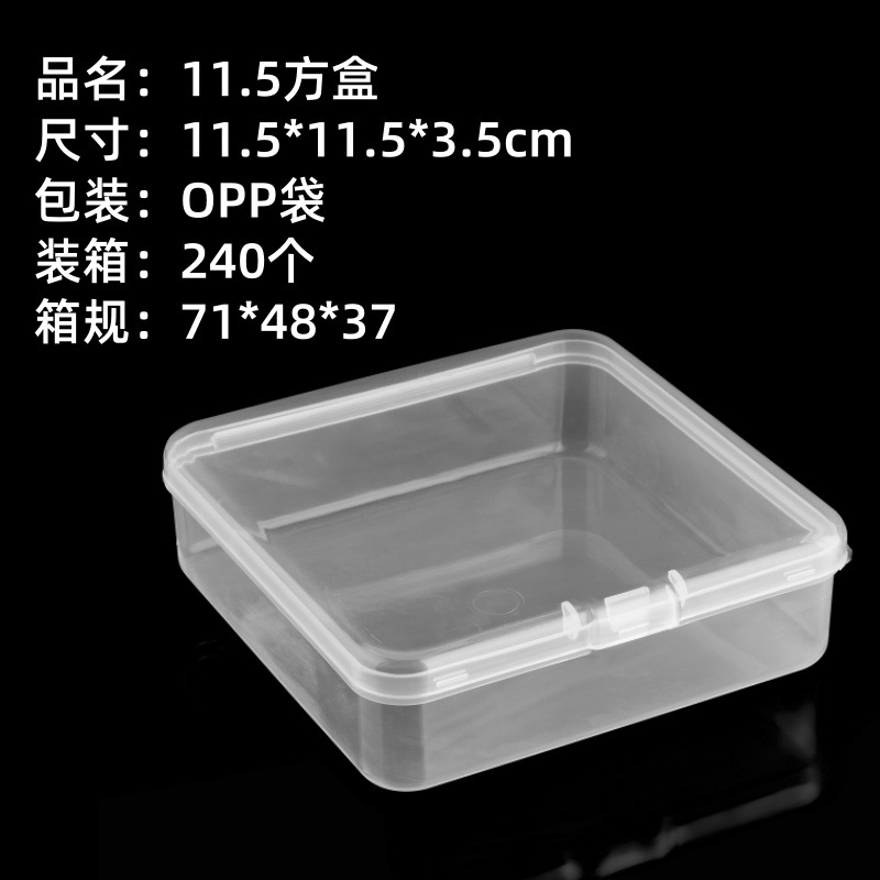 Picture of in stock Multi-size Square Buckle Cover Transparent PP Plastic Box Jewelry Packaging Small Box Flip Cover Parts Storage Box
