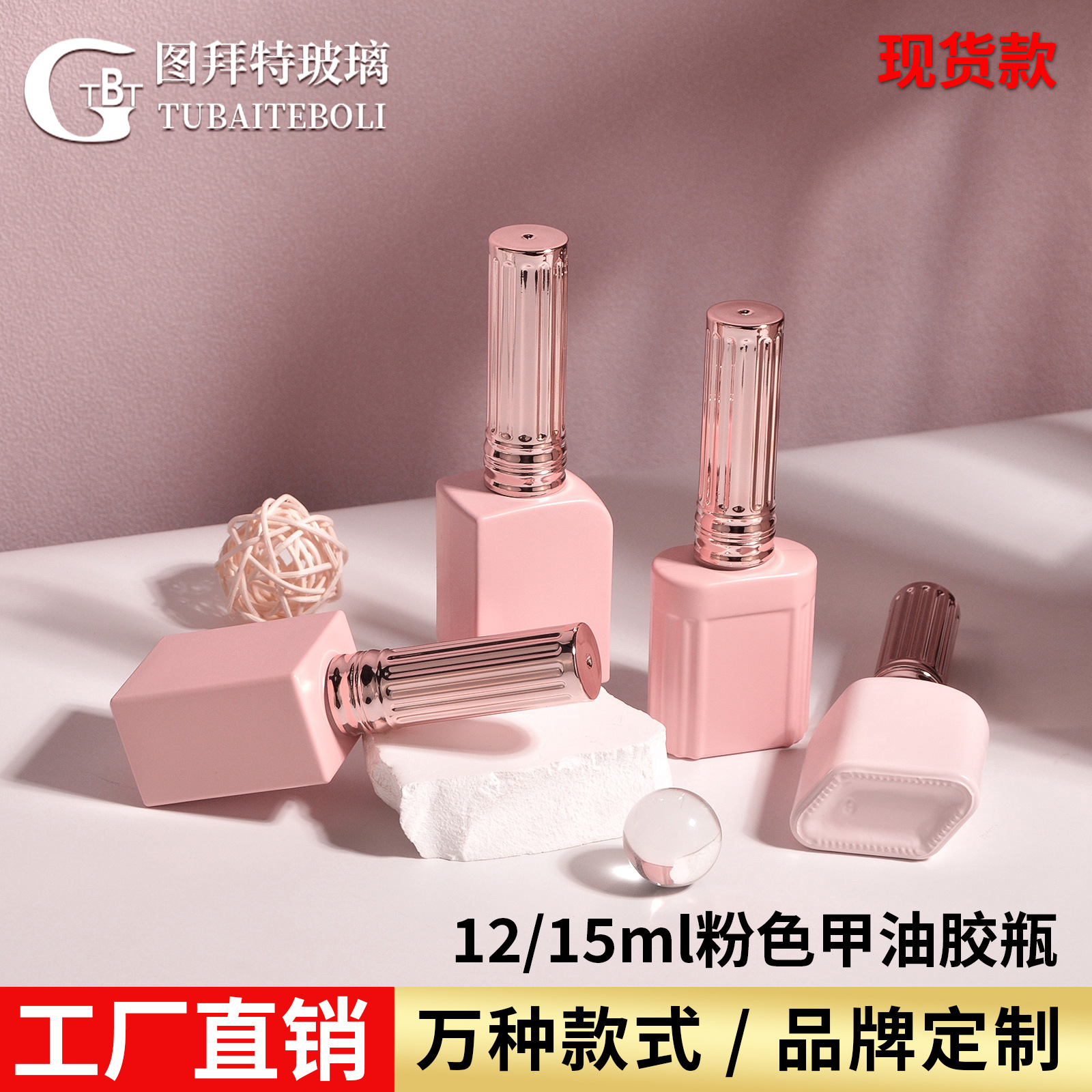 Factory Outlet in stock Pink Nail Polish Plastic Bottle 15ml Zero Shaped Bottle in stock Large Capacity 15ml Nail Polish Bottle Avoid Light