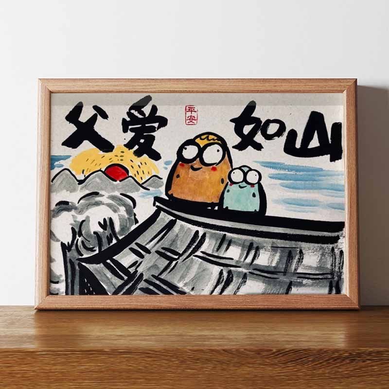 Father's Love Mountain Funny Hanging Paintings Father's Day Gift Photo Frame Decorative Paintings Antique Clipwork Birthday Gift for Dad