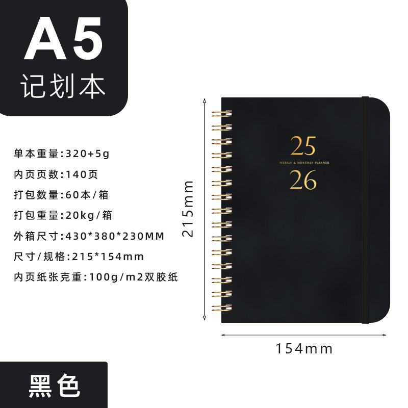 Picture of Weekly Planner A5 Notebook Diary Schedule Book Leather Notepad Spiral Notebook Self-Discipline Check-In Book Business
