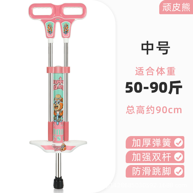 Picture of Doll Jump Children's High Jump Fitness Student Jumper Bouncing Outdoor Jumping Rod Jumping Rod for Adults and Children