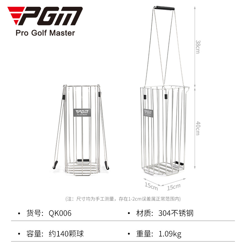 Picture of PGM golf supplies golf ball picker can pick up/can be installed without bending can hold 140 balls