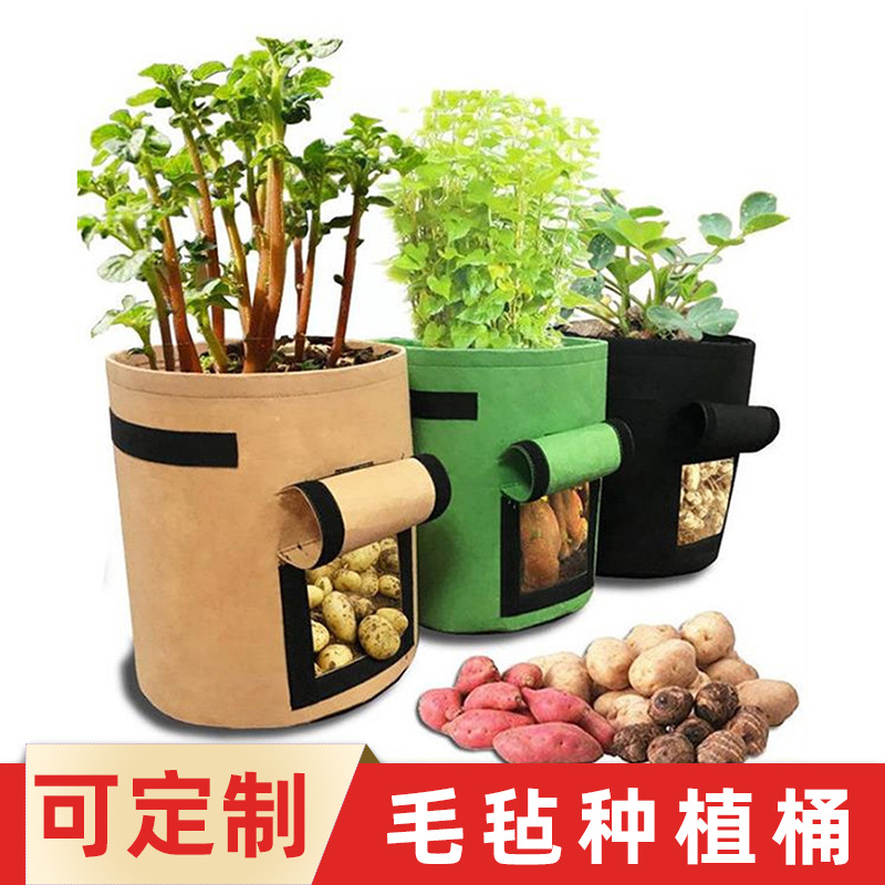 New felt potato planting bucket multifunctional vegetable plant seedling bag strawberry potato clamshell planting bucket