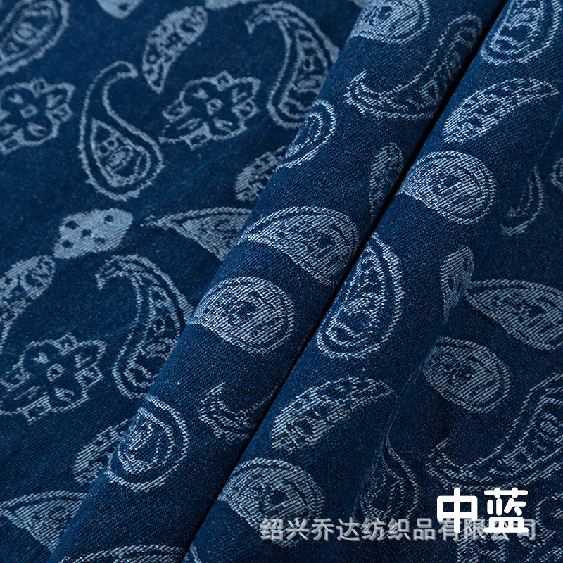 Picture of Cashew flower pure cotton jacquard Denim 10 yarn woven washed Denim coat apron bag handmade diy clothing fabric