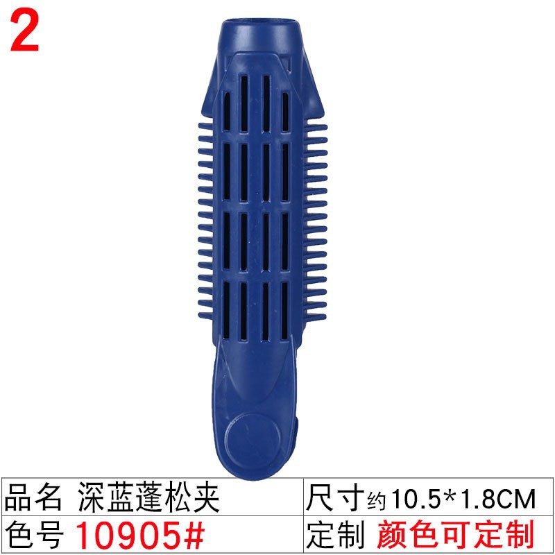 Picture of Hot-selling black duckbill clip barber shop common style sea clip 4 sizes frosted beauty hairpin small gift batch