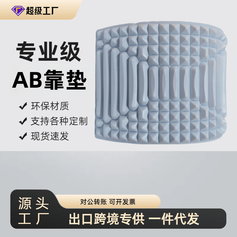Lumbar Spine Relieve Waist Stretching Exercise Waist Back Stretching Massage Artifact Waist AB Cushion Auxiliary Waist Back Support