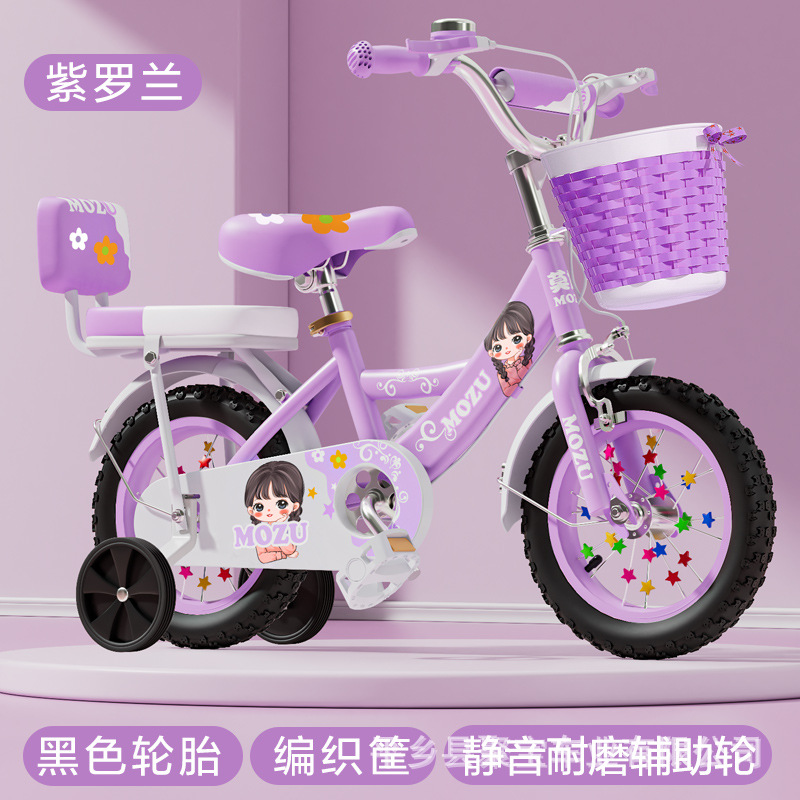 Picture of Foldable children's bicycle 12 inch toy car 3 to 6 years old children's car 20 inch children's bicycle bicycle bicycle