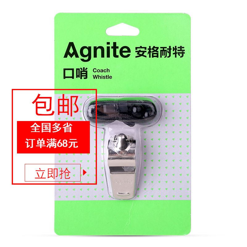 Referee Coach whistle metal stainless steel Whistle Sports survival with rope sports teaching aids children whistle