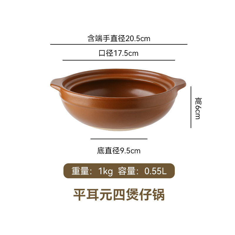 Picture of Commercial Pot Rice Rice Noodles Braised Chicken and Stone Pot Bibimbap Casserole Soup Pot Gas Stove Casserole Ceramic Pot
