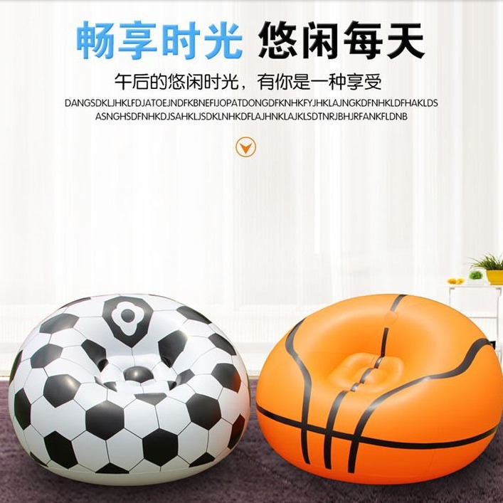 Yingtai NBA basketball sofa/football inflatable sofa single stool fashion leisure lazy chair creative sofa