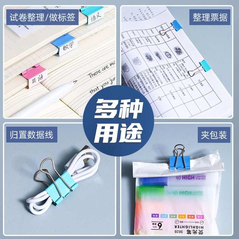 Picture of Deli color long tail clip ticket clip dovetail clip data clip 1-6# large, medium and small metal iron clip wholesale