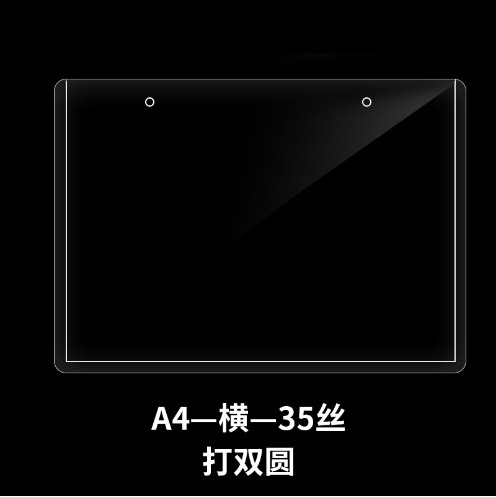 Picture of in stock hard card cover transparent pvc plastic star card hard rubber cover card magnetic ID card cover photo frame customization
