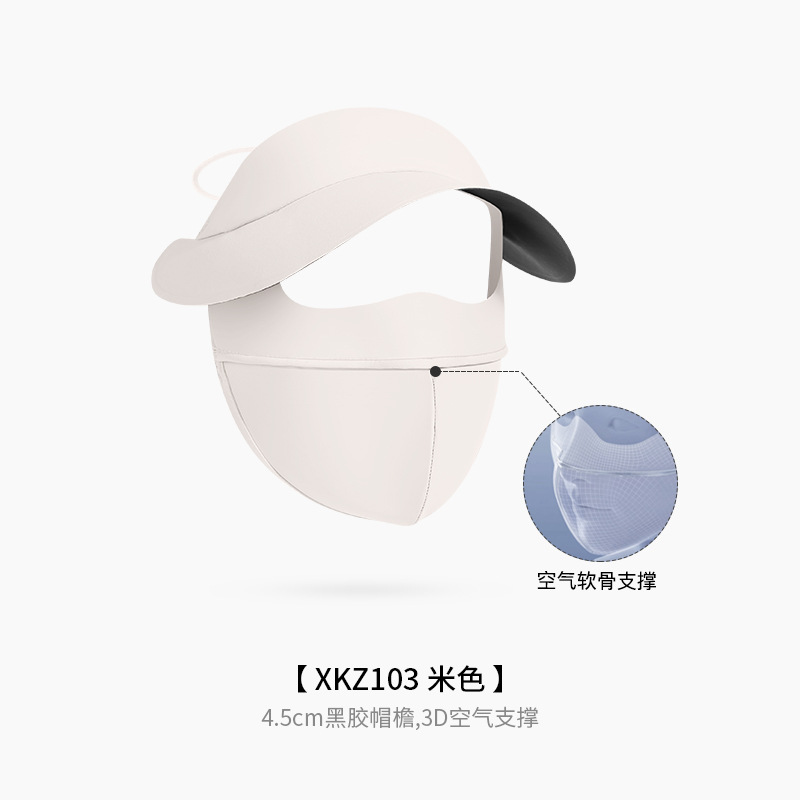 Picture of Seamless Sun Protection Mask, Ice Silk Anti-Uv Breathable Face Mask, Ear-Hanging Mask for Men and Women, Sun Protection Ice Silk Mask