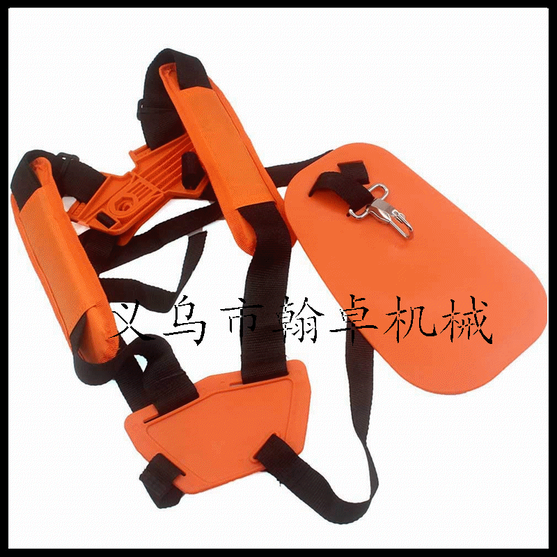 Hushua 4119 710 9001Na Lawn Mower Accessories Shoulder Strap Orange Side-Mounted Backpack