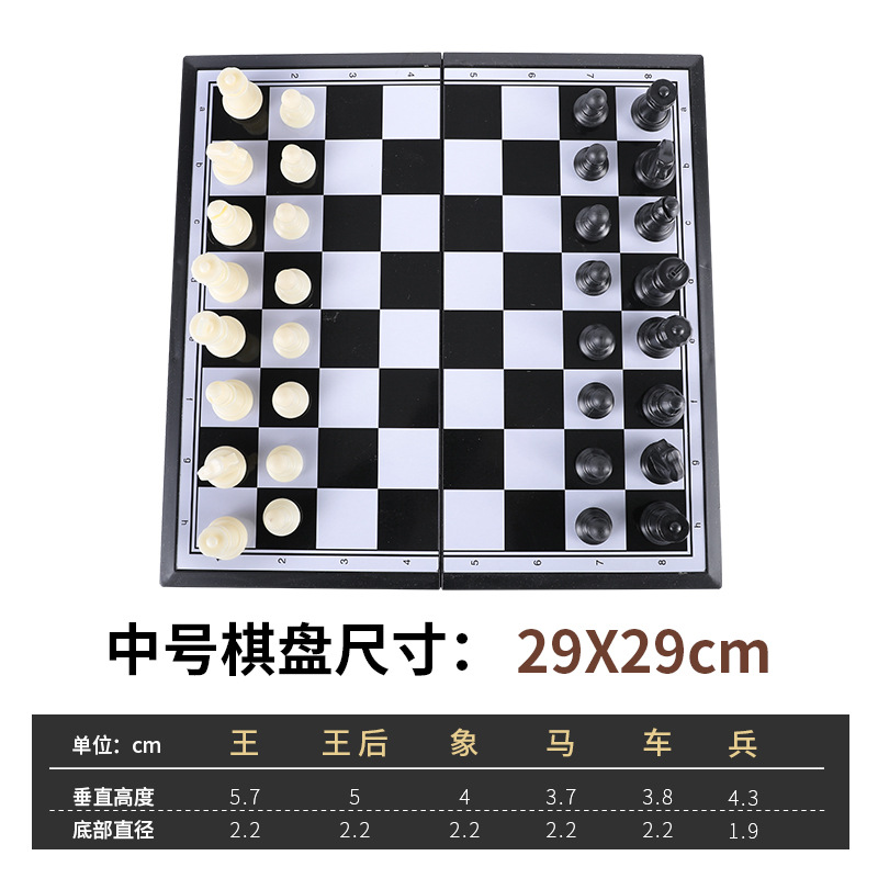 Picture of Cross-border Magnetic Chess Folding Convenient Storage Magnetic Chess Board Magnetic Chess Children's Parent-child Entertainment