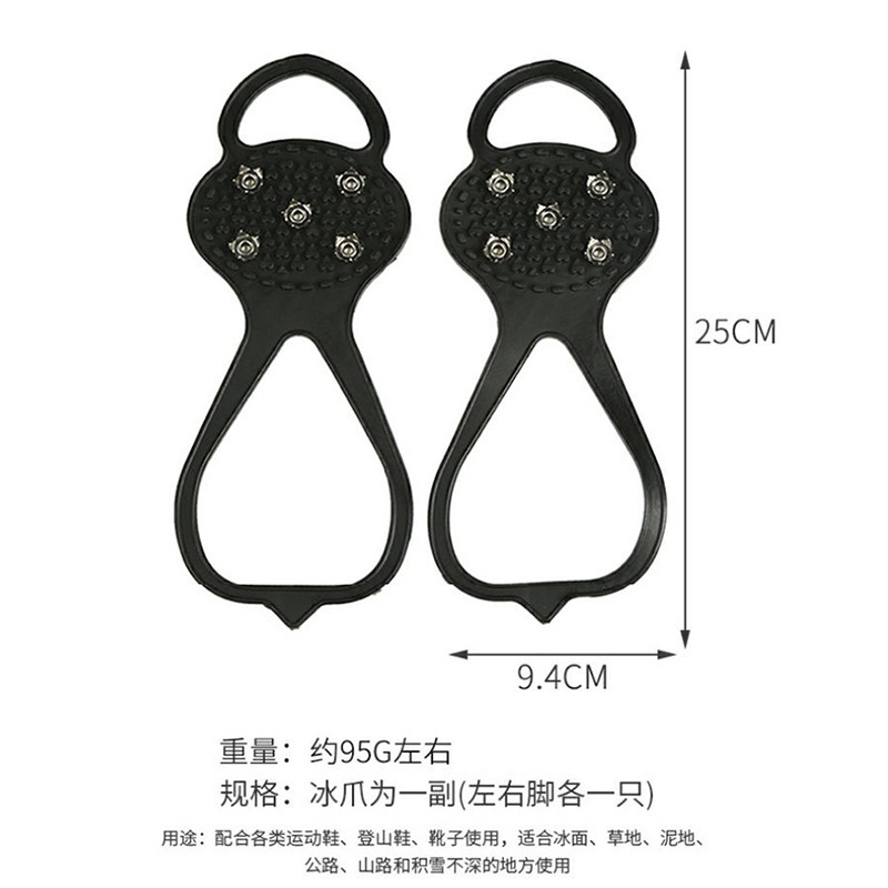 Picture of Non-Slip Shoe Covers with Five-Prong Crampons for Outdoor Ice and Snow, Winter Shoe Spikes, Mountaineering Snow Claws, Anti-Slip Shoe Covers for Snow