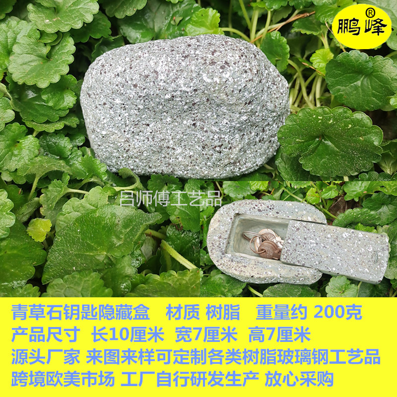 Picture of Cross-Border Garden Ornaments Resin Key Hidden Box Creative Outdoor Garden Ornaments Simulation Stone Key Hidden Box