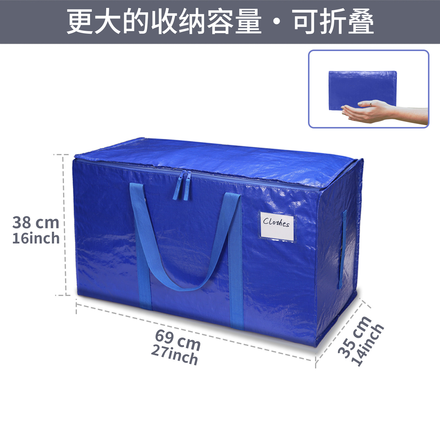 Picture of in stock Packing Moving Bag Thickened Woven Material Large Capacity Clothes Quilt Storage Bag Travel Outdoor Luggage Bag