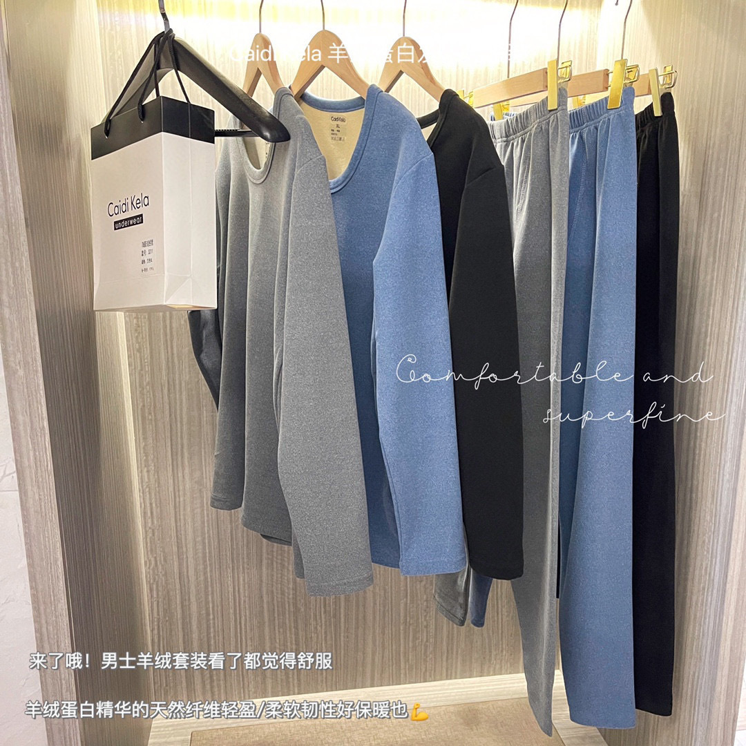 Autumn and Winter Cashmere Protein Men's Thermal Underwear suit Black Technology Heating fleece-lined Thickened Home Seamless Base