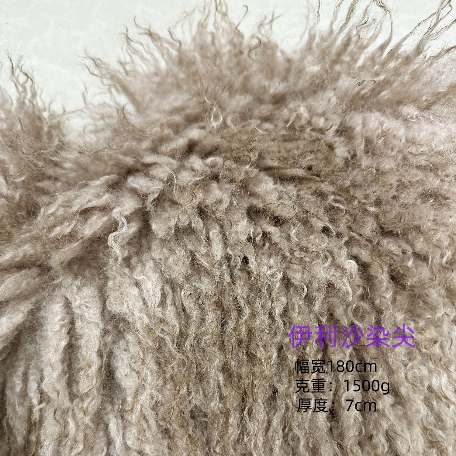 Factory in stock high quality Tan Wool Artificial Fur Plush Cloth Water Hair Big Curved Hair Dyed Tip Fabric